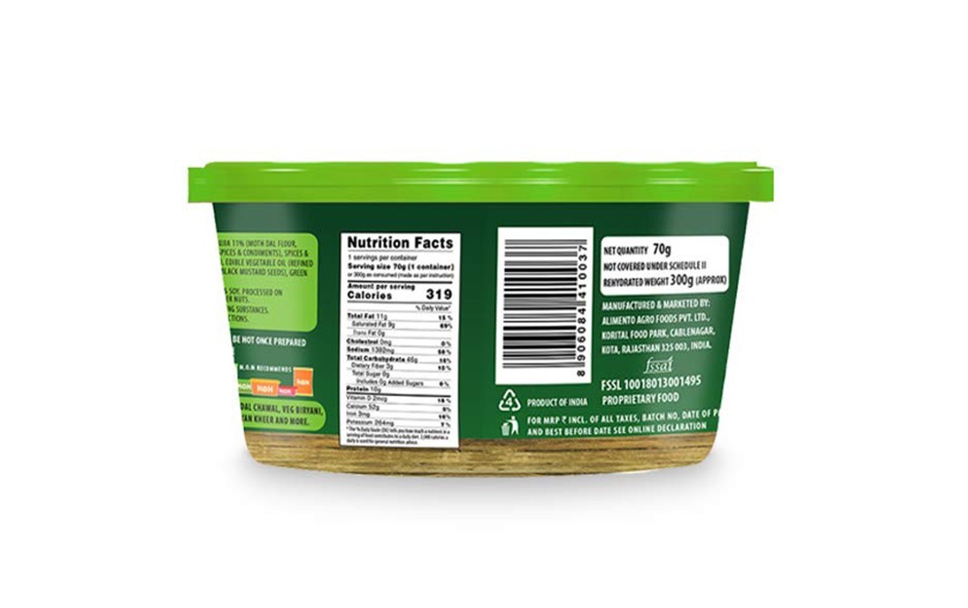 Mom Meal of the Moment, Masala Upma    Tub  70 grams